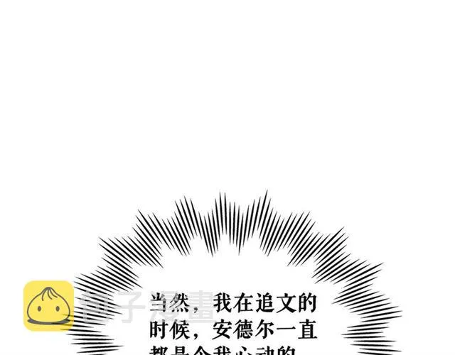 第38话 默默地祝福你们 第163页