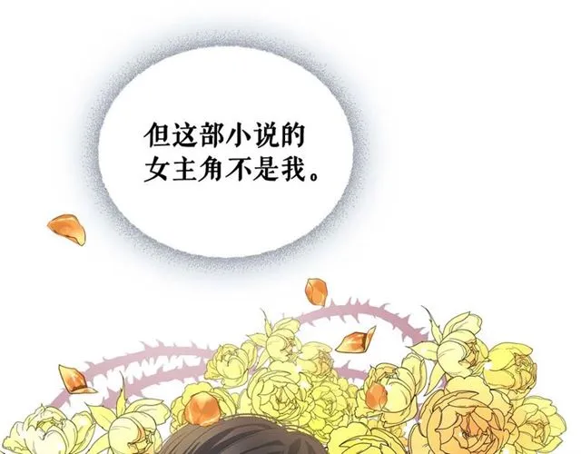 第38话 默默地祝福你们 第165页