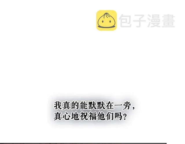 第38话 默默地祝福你们 第170页
