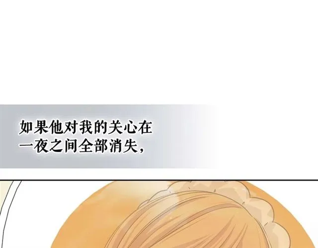 第38话 默默地祝福你们 第172页