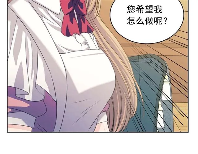 第38话 默默地祝福你们 第176页