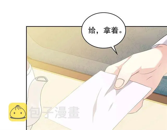 第38话 默默地祝福你们 第178页