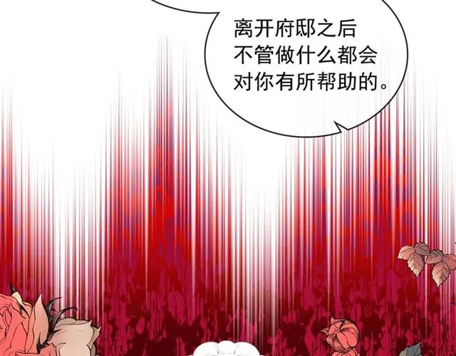 第38话 默默地祝福你们 第182页