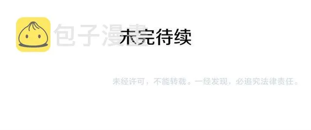 第38话 默默地祝福你们 第185页