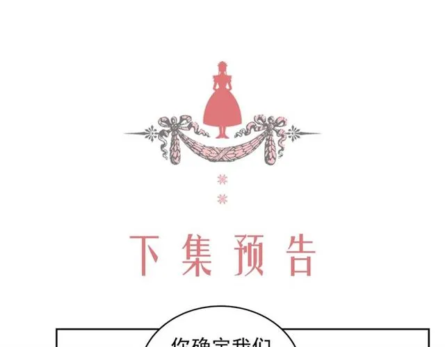第38话 默默地祝福你们 第187页