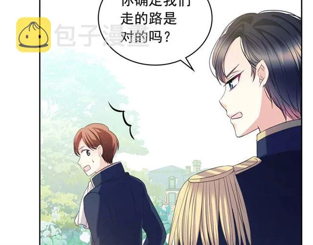第38话 默默地祝福你们 第188页