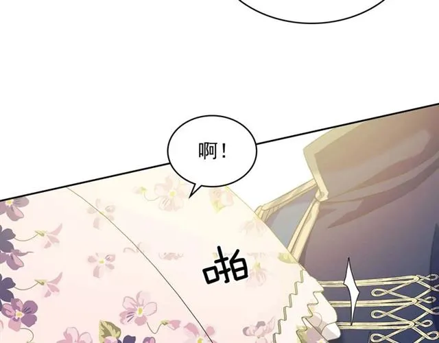 第38话 默默地祝福你们 第191页