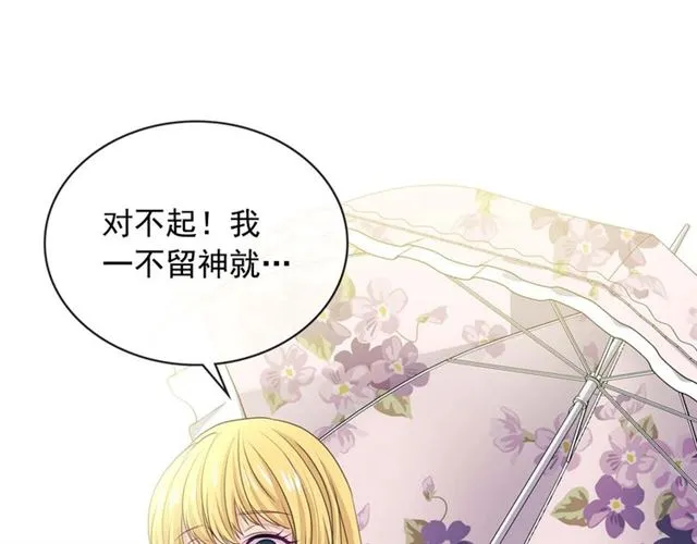 第38话 默默地祝福你们 第193页