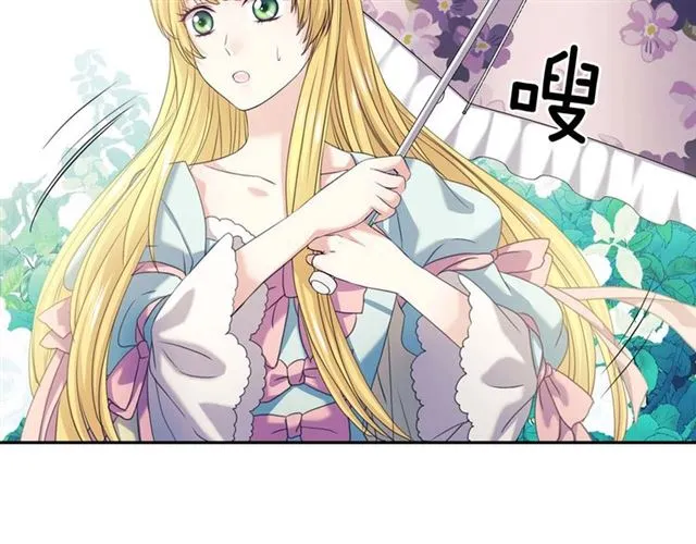 第38话 默默地祝福你们 第194页