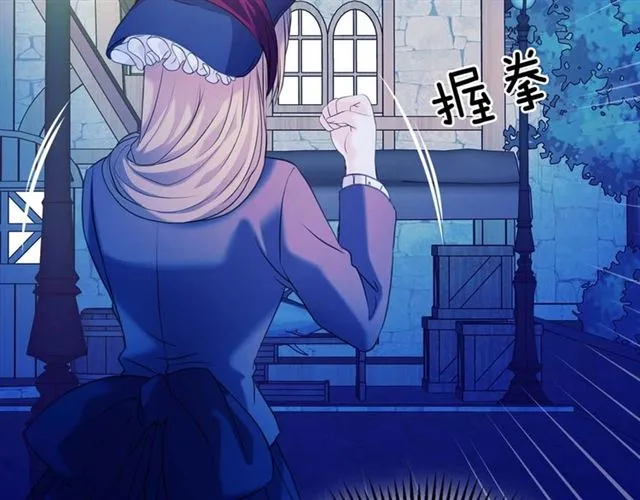 第42话 奔走南部城市 第15页