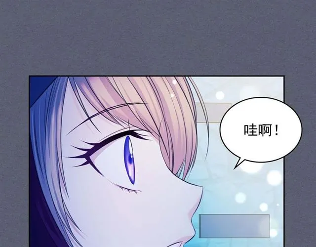 第42话 奔走南部城市 第29页