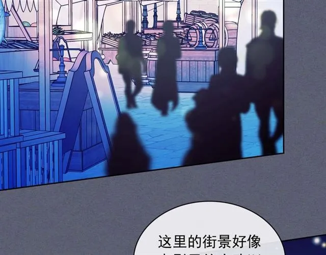 第42话 奔走南部城市 第32页