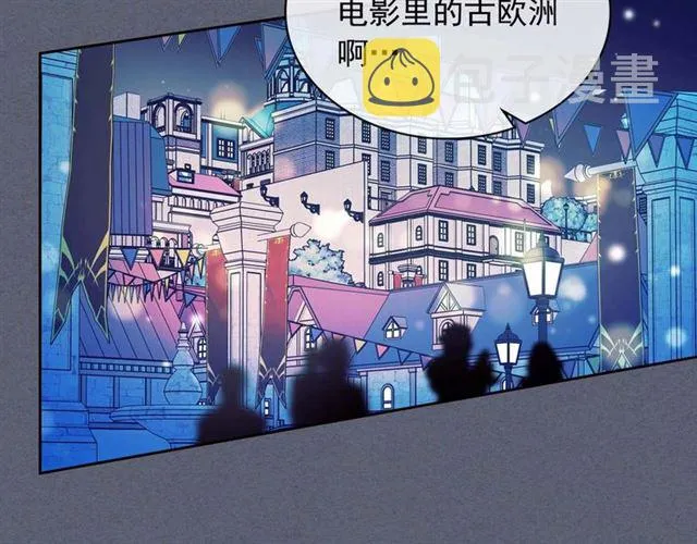 第42话 奔走南部城市 第33页
