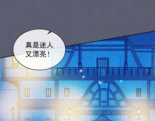 第42话 奔走南部城市 第34页