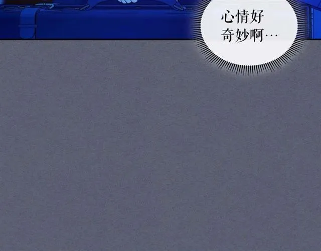 第42话 奔走南部城市 第38页