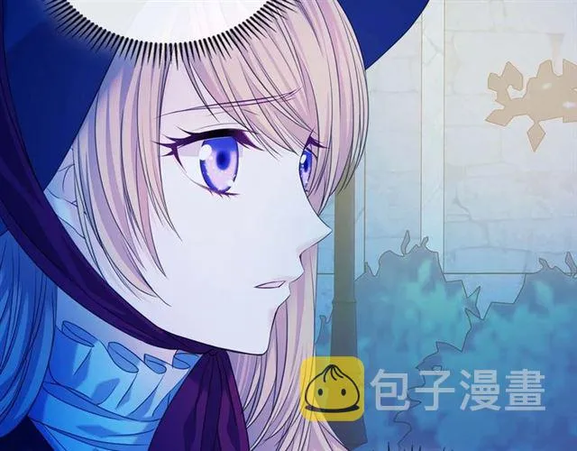 第42话 奔走南部城市 第42页
