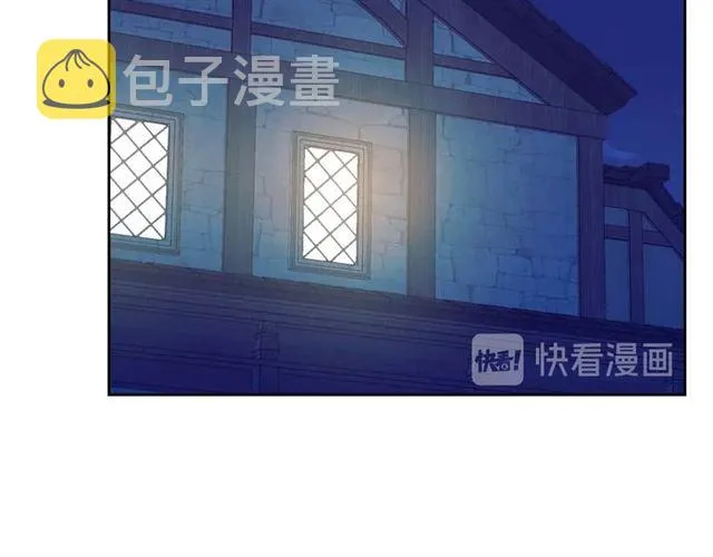 第42话 奔走南部城市 第50页