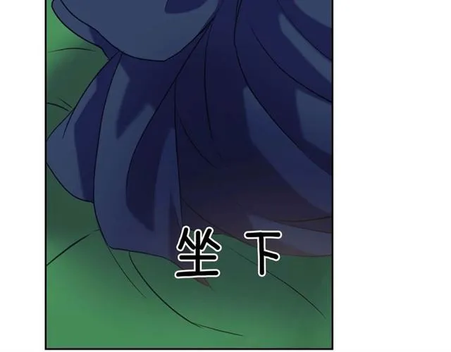 第42话 奔走南部城市 第54页