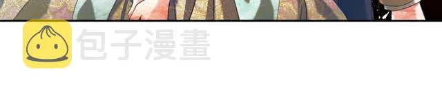 第42话 奔走南部城市 第83页