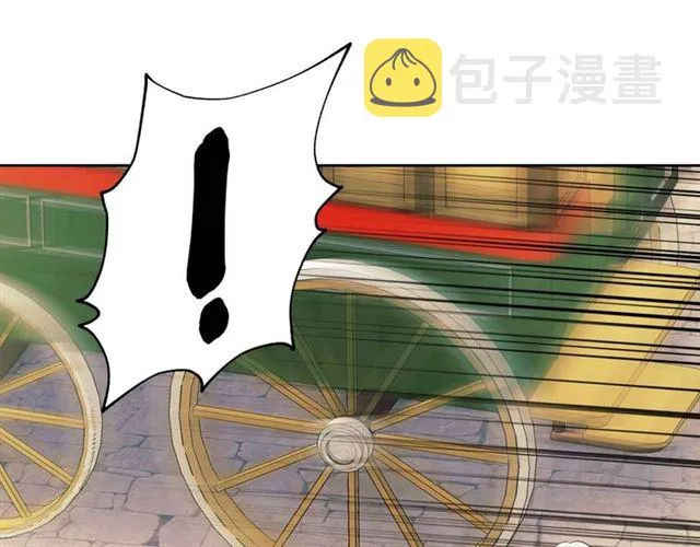 第42话 奔走南部城市 第99页