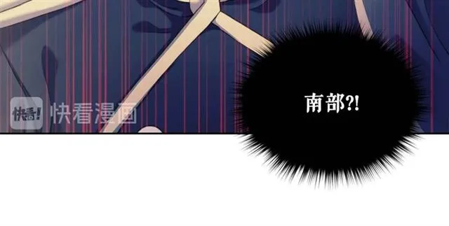 第42话 奔走南部城市 第108页