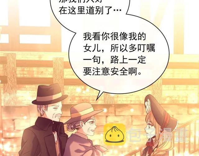 第42话 奔走南部城市 第124页