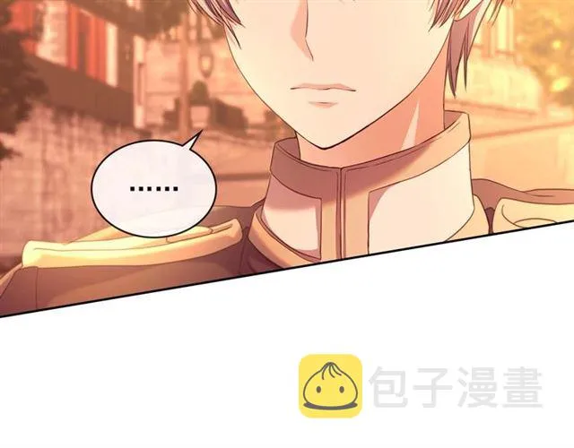 第42话 奔走南部城市 第141页