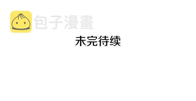 第42话 奔走南部城市 第147页