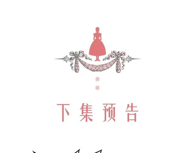 第42话 奔走南部城市 第149页