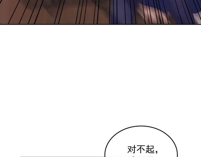第42话 奔走南部城市 第152页