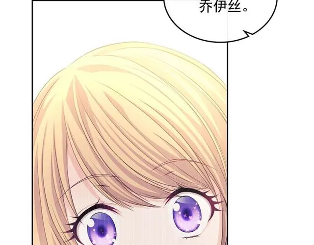 第42话 奔走南部城市 第153页