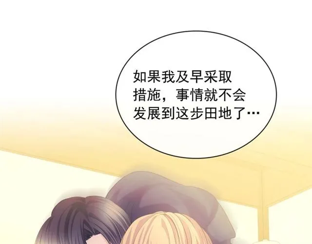 第42话 奔走南部城市 第155页