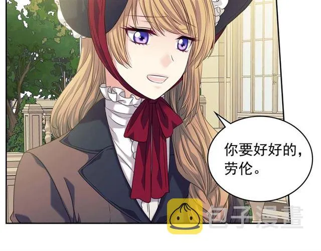 第41话 真的要痛失她了吗？ 第18页