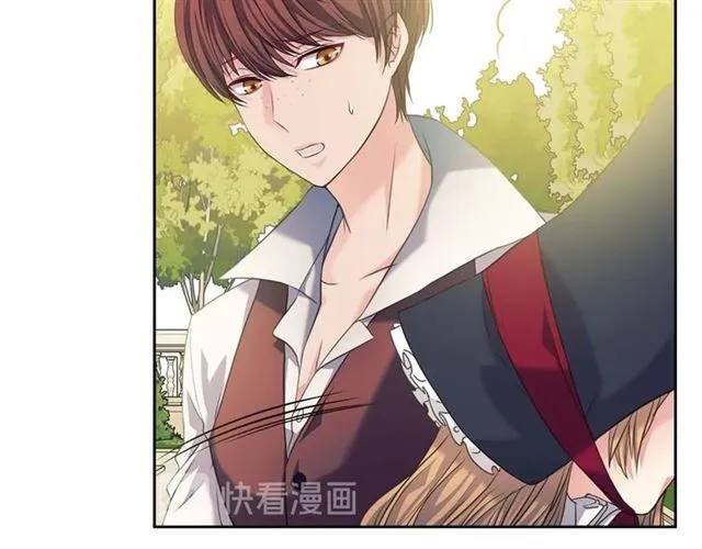 第41话 真的要痛失她了吗？ 第31页
