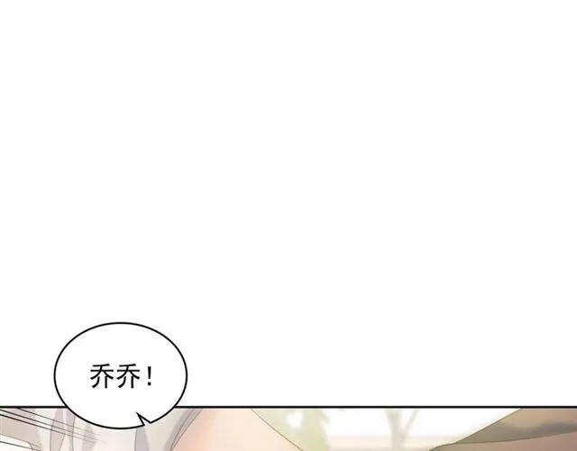 第41话 真的要痛失她了吗？ 第32页