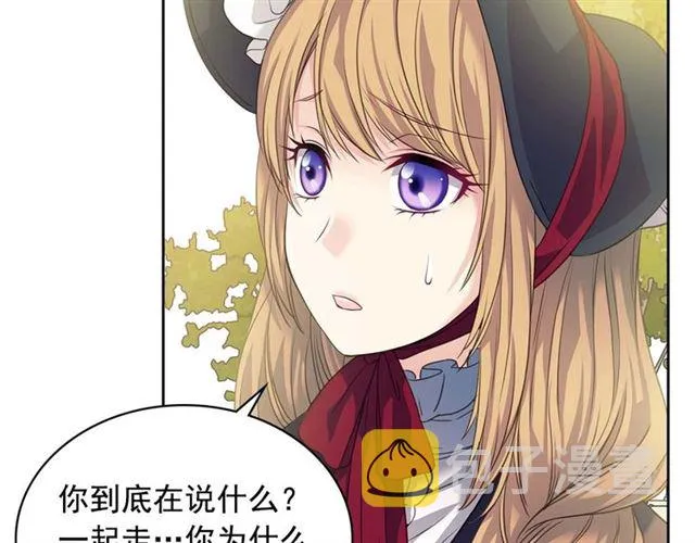 第41话 真的要痛失她了吗？ 第37页