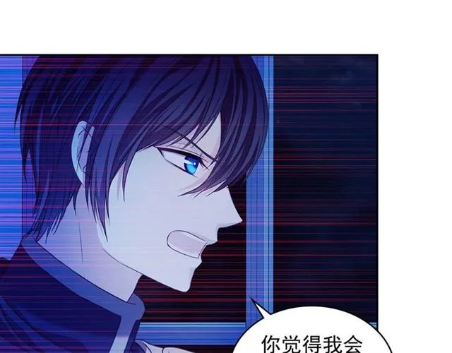 第41话 真的要痛失她了吗？ 第49页