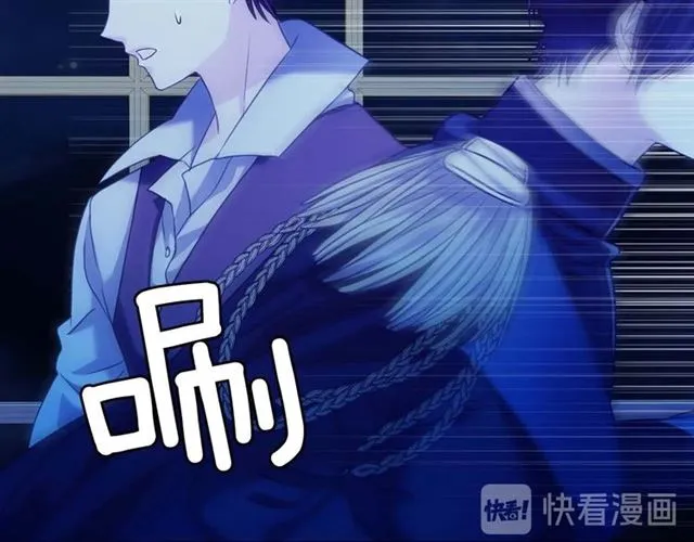 第41话 真的要痛失她了吗？ 第54页