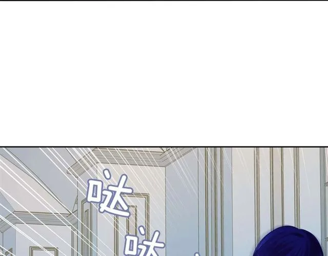 第41话 真的要痛失她了吗？ 第55页