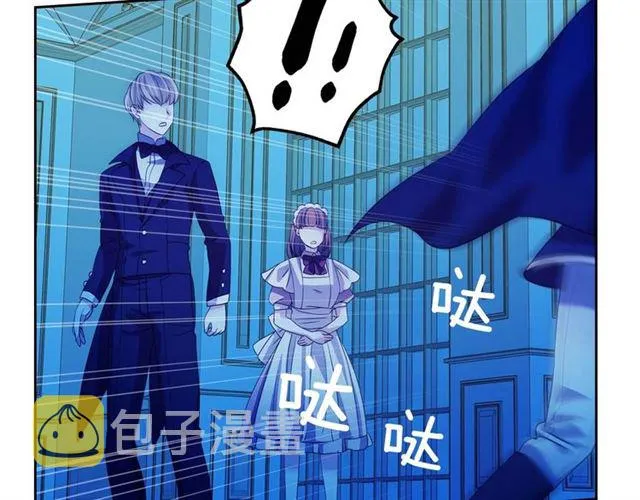 第41话 真的要痛失她了吗？ 第59页