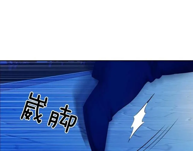 第41话 真的要痛失她了吗？ 第64页