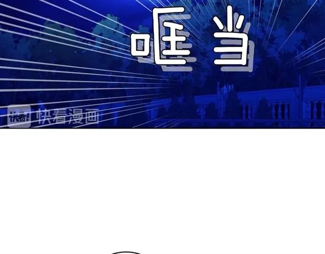 第41话 真的要痛失她了吗？ 第66页