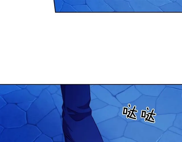 第41话 真的要痛失她了吗？ 第70页