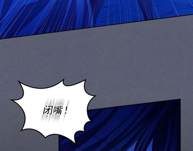 第41话 真的要痛失她了吗？ 第91页