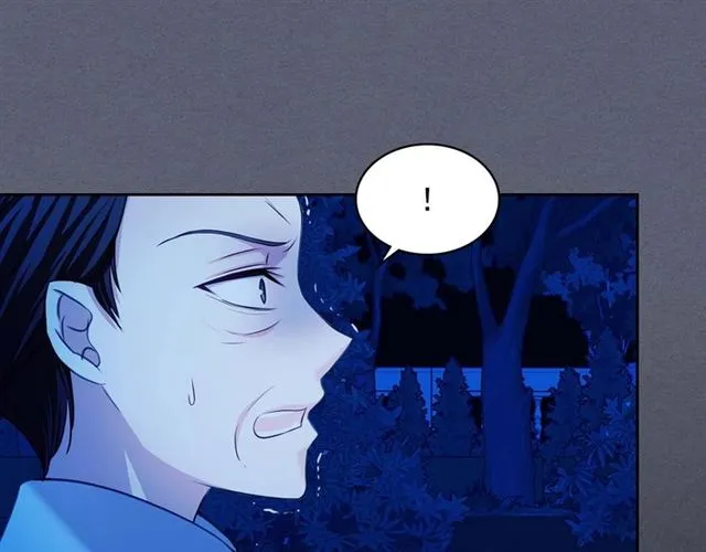 第41话 真的要痛失她了吗？ 第96页