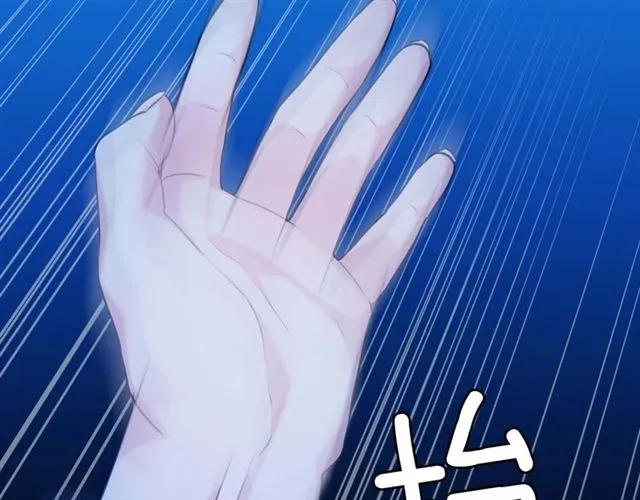 第41话 真的要痛失她了吗？ 第104页