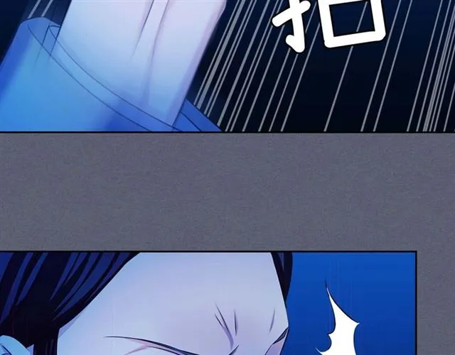 第41话 真的要痛失她了吗？ 第105页