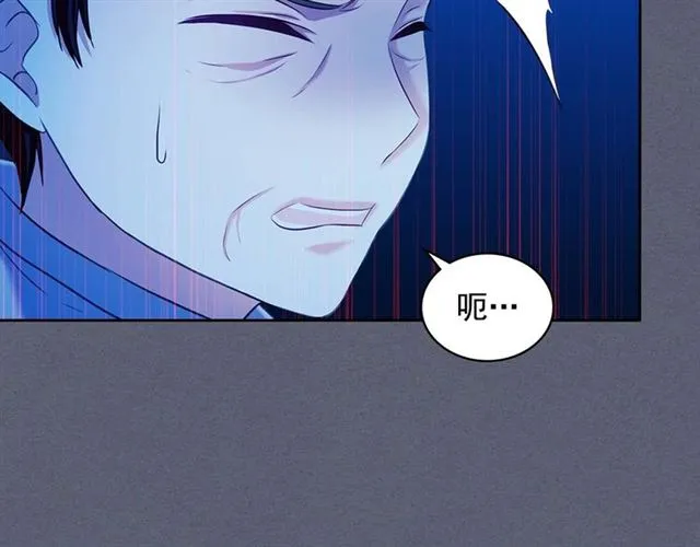 第41话 真的要痛失她了吗？ 第106页