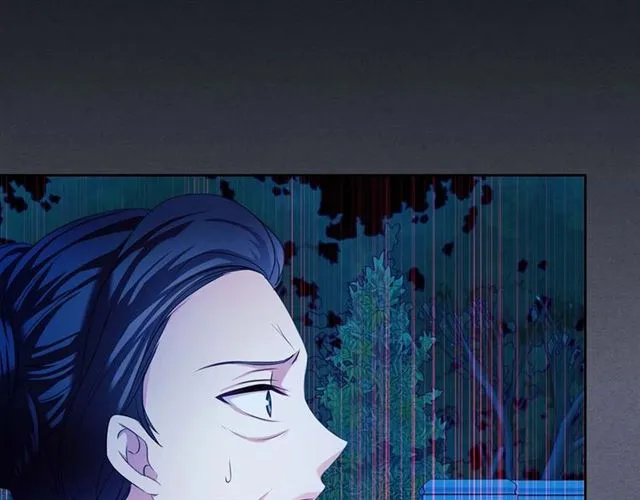 第41话 真的要痛失她了吗？ 第122页