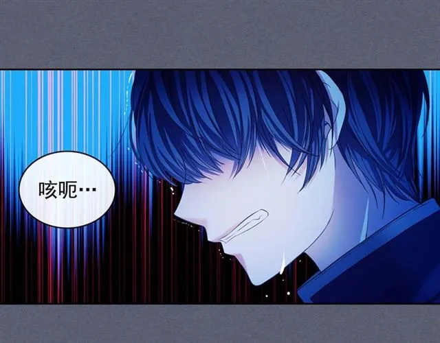 第41话 真的要痛失她了吗？ 第124页